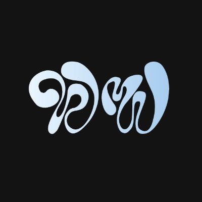 wwaves Profile