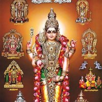 RR Erode CPL (@rrerodecpl) 's Twitter Profile