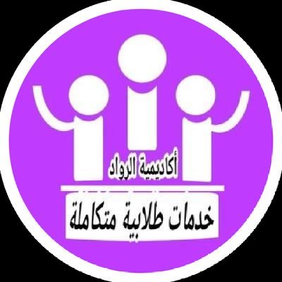 RHMHakademiaful's profile picture. 