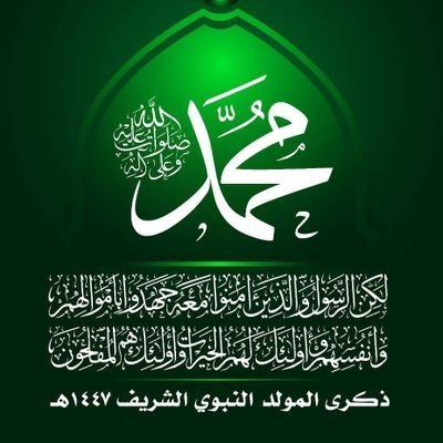 مجــاهد مــع اللــه Profile