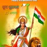 MukeshC80923590's profile picture. 🙏भारत माता की जय🙏जय हिंद🚩 वन्देमातरम्🚩 राष्ट्र सर्वोपरि 🇮
कट्टर हिंदू और राष्ट्र समर्थक🚩 आरएसएस🚩 और बीजेपी 🚩और मोदी जी सपोटर 🙏जय श्री राम 🙏🙏।🇮🇳🇮🇳