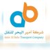 شركة امير البحر صامطه (@amyr78742albhr) Twitter profile photo شركة امير البحر صامطه (@amyr78742albhr) Twitter profile photo