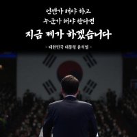 we go together Trump&Yoon (@gimhyeonje17447) 's Twitter Profile Photo