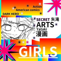 Yataki/夏と冬（漫画・絵・設定画J投稿専用）有償（商業）・無償（非商業）BRONZE (@natu_yataki_21) Twitter profile photo