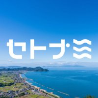 セトナミ|地域みっちゃく生活情報誌® (@setonami2023) 's Twitter Profile