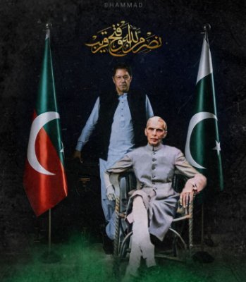 وتُعِزُّ مَنْ تَشَاءُ وَتُذِلُّ مَنْ تَشَاءُ
بیشک اللہ جسے چاہے عزت دے اور جسے چاہے ذلت دے !