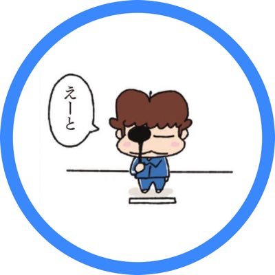 magu_sei5763730's profile picture. 🐟👨‍❤️‍💋‍👨🍆🍌