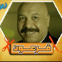 𓁈 ڣــڔ؏ــﯣنۨ 𓁈 (@pharaohnkm) 's Twitter Profile Photo 𓁈 ڣــڔ؏ــﯣنۨ 𓁈 (@pharaohnkm) 's Twitter Profile Photo
