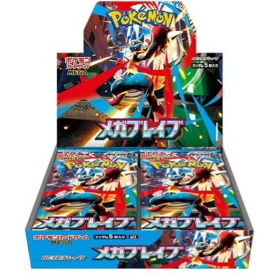 ポケモンカード配り🩷とにかく欲しい人お子様お持ちの方に是非受け取ってもらいたい。シュリンク付き 条件は簡単にクリア‼️お互いにwin-winDMください。価格はシュリンク付き6000円代引き送料代別 1人ずつ対応します。 仕入れの関係上月末によく入る🔳インフェルノX入荷