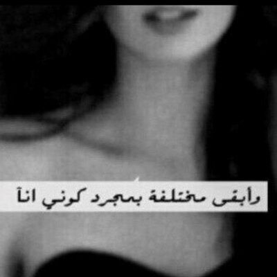 __ ♡ صمتي مهابه والمهابه بصمتي .. وانا ليا كثر الحكي ماتكلمت…