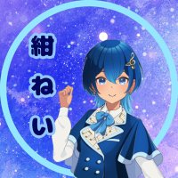 紺ねい🎶 (@con_nei3) 's Twitter Profile Photo 紺ねい🎶 (@con_nei3) 's Twitter Profile Photo