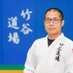 Nao Taketani (Taketani Judo Academy) (@naotaketani) Twitter profile photo Nao Taketani (Taketani Judo Academy) (@naotaketani) Twitter profile photo