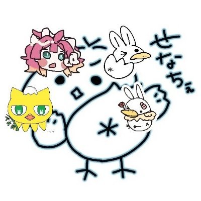 せな🎋🌕🦄🌙🌶️🐈‍⬛☔さんのプロフィール画像