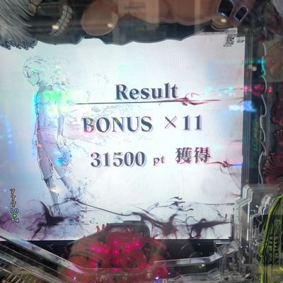 人生ソロプレイヤー爆走中
別名
(ネームレス)