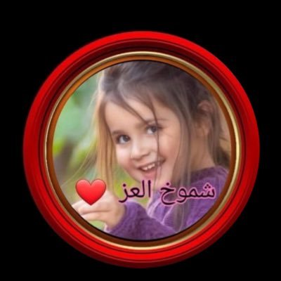 لو استطعت إعادة أول لقاء جمعني بالبعض، لأبتسمت لهم فقط وأكملت طريقي دون أن ألتفت. 😡لا اسمح لأي شخص يضمني لأي مساحه ارفض هذالشئ رفض تمام كذلك اعتذر عن القروبات