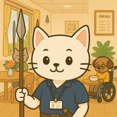 介護歴17年|介護職・相談員・管理職を経験|長時間労働とパワハラで転職を決意|転職エージェントを利用し年収110万UP|ホワイト企業で働き残業O|有給満額取得を実現