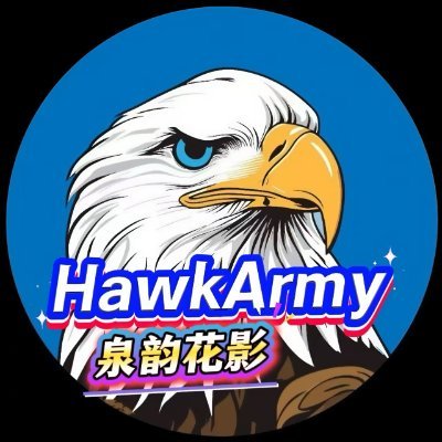 M2klsvaqg837063's profile picture. 白头鹰Hawk老鹰币:传播自由理念为使命，影响全人类自由价值观为愿景，下一个万倍潜力币种，必然火爆出圈!在币安智
能链上运行，(BSC:Hawk)地址尾号70d2d💥💥💥