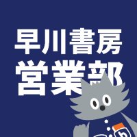 【中古】 夢やぶられて 上/早川書房/バッド・シュールバーグ Amazon.co.jp: 夢やぶられて(上) (ハヤカワ文庫NV) : バット