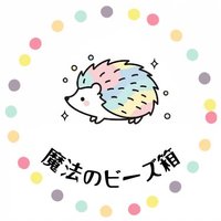 魔法のビーズ箱 (@magicalbeadbox) 's Twitter Profile