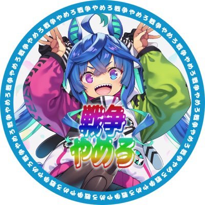 ⚠️自我強め 淡々とイラストを上げるだけのアカウントではありません めっちゃ喋ります⚠️ 鍵垢🔞 マシュマロ💌 欲しリス🎁 こちらから👉 ✨️https://t.co/JK1hPdnr40✨️ Since2025.05.25 NovelAIを使ってます