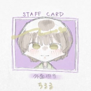 nurumayu_619's profile picture. 18⬇️｜お笑い｜FA垢｜Ⓜ️2024からの新参です🙌 ｜金魚、🧑‍🧑‍🧒ﾁｬ、定点言十画、居侯、照⛰️🏠🍚など｜渋谷神保町組中心｜𝙿𝚛𝚘𝚏𝚒𝚕𝚎➸ https://t.co/oTnGIucwQH｜🗝➸@nurumayu_619_nu