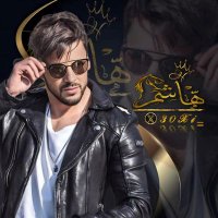 แฅซแญก๏ดพฤฆ๐๐คฤง๐๐๏ดฟ (@30xi_) 's Twitter Profile Photo แฅซแญก๏ดพฤฆ๐๐คฤง๐๐๏ดฟ (@30xi_) 's Twitter Profile Photo