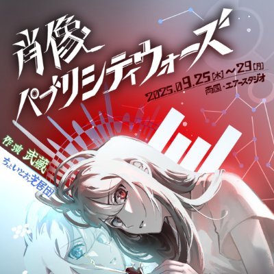 38ShXPzcFUdZ8OB's profile picture. 公式 ちょいとお芝居団 劇団 FIREBALL 派生ユニットです😊
活動を再開します、よろしくお願いいたします😊！