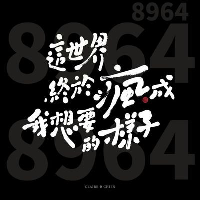 nomore0320's profile picture. Taiwanese🇹🇼頑固台獨份子
