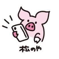 tanaka_minoru1's profile picture. たまび