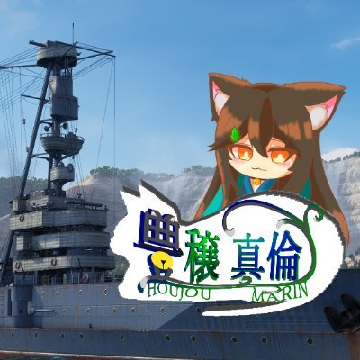 MHoujou's profile picture. ゲームメインに気ままに色々する系趣味V