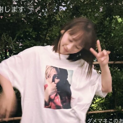 ____Rs2R's profile picture. やまだ(くん)かわえい(ちゃん)のトリコ🫶🏻🫶🏻