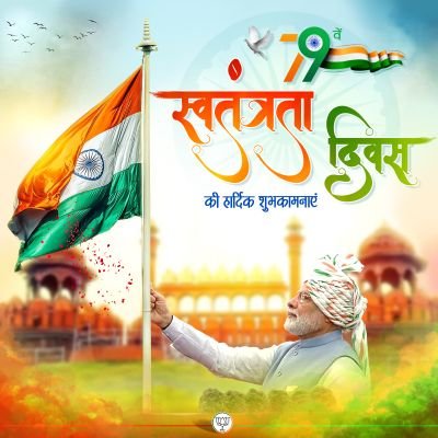 ChamanChamanp65's profile picture. महानगर सह संयोजक सोशल मीडिया विभाग, भारतीय जनता पार्टी बरेली महानगर।
राष्ट्रहित सर्वप्रथम