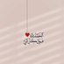 ᷂غيمـۃ ᷂ذڪر♩❆ (@i8o99) Twitter profile photo ᷂غيمـۃ ᷂ذڪر♩❆ (@i8o99) Twitter profile photo