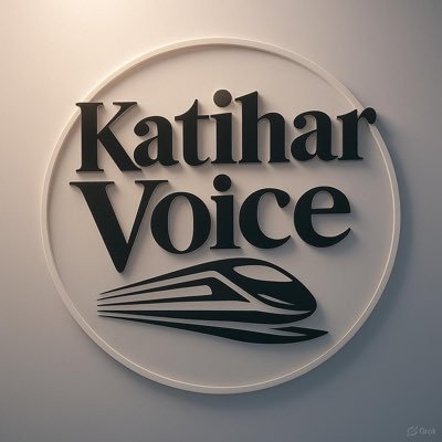 katihar_voice's profile picture. Both old and new jute mills should be reopened— it's time to bring back the glory of the Jute City Katihar 🌾🏭