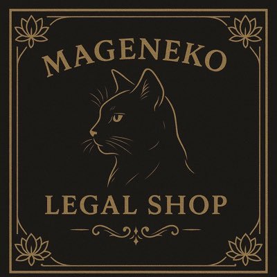 Gekiyasuitiba42's profile picture. まげ猫合法SHOPの商品をご紹介、案内を行います！ フォローの程宜しくお願いします🤗 本アカウントはこちらです→ @peace_real420    商品の問い合わせ、ご購入はこちらから→ https://t.co/ObwntgVIv1
