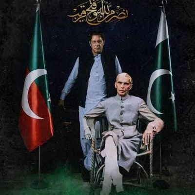 ❤️🇵🇰اياك نعبد واياك نستعين🇵🇰❤️
اے اللہ ہم تیری عبادت کرتے ہیں اور تجھ سے ہی مدد مانگتے ہیں.