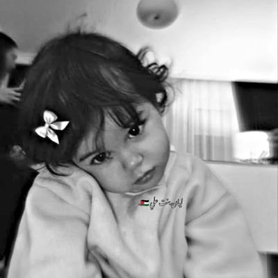 اذا ابطيت عليكم
اذكروني بدعوه صادقه في ظهر الغيب 🤍.
أنا مسؤول عمّا اقول ولستُ مسؤولاً عما تفهم .