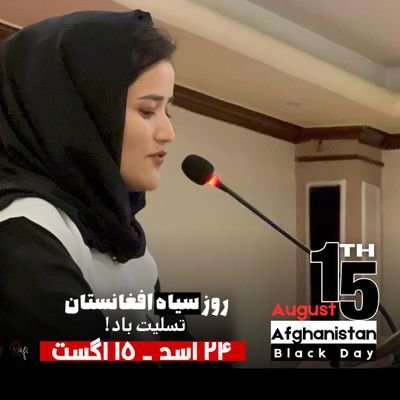 صلصال من! به زیبایی شهمامه دوست دارمت.🫀🇦🇫
#StopHazaraGenocide
#EndGenderApartheid