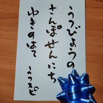 主にnoteにて活動中の「うつ病俳人」です。
うつ病の回復を願いながら記事を書いています。noteにて俳句を通した交流を続けることで夢が出来ました。それは「noteの仲間たちとみんなが参加した句集を作ること」です。
うつ病の明日はどっちだ。句集企画の明日はどっちだ。
遠くから見守っていただけると嬉しいです。
#〇〇句集