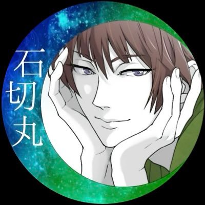 ishikiri_shin's profile picture. 