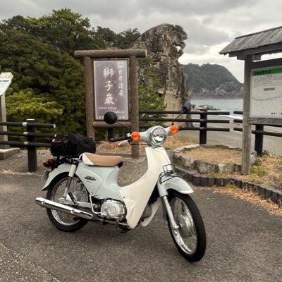 toppo_freetime's profile picture. トッポです/バイク乗り・50代からバイク屋で整備士にチャレンジ/スーパーカブ110（JA07）/紀伊半島中心にウロウロ出没中/基本寂しいソロツーしてます！/ひっそりYouTubeに動画投稿してます♪/ツーリング動画・廃校探索・廃墟廃村探索・林道走行など！