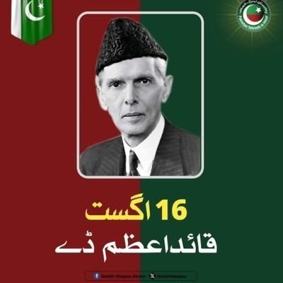 اِنَّ اللّٰہَ لَا یُغَیِّرُ مَا بِقَوۡمٍ حَتّٰی یُغَیِّرُوۡا مَا بِاَنۡفُسِہِمۡ ؕ
https://t.co/cImyixFXKw
https://t.co/EuhcqIJeu9