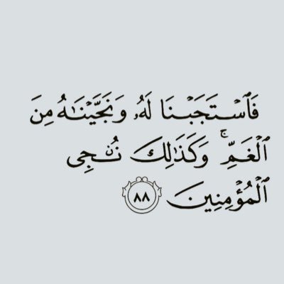 n113577's profile picture. وَلَا يَظْلِمُ رَبُّكَ أَحَدًا