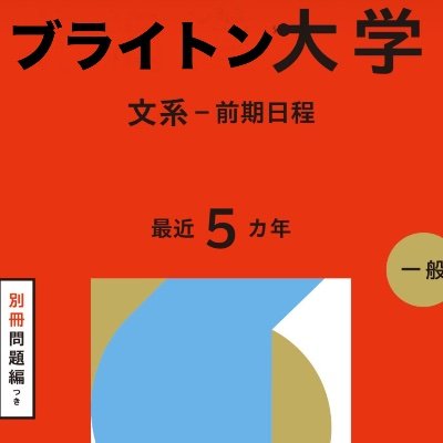 tarano_burasapo's profile picture. 🏴󠁧󠁢󠁥󠁮󠁧󠁿ブライトン　人を傷つけて笑いを取るのが好きです