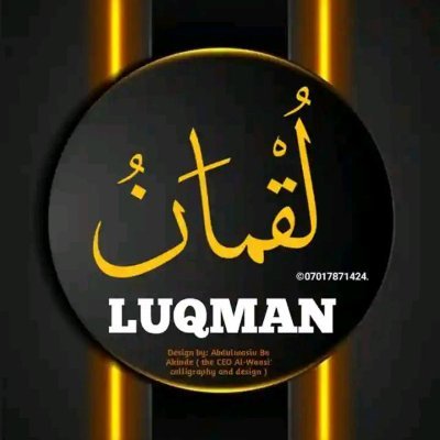 OlayemiLuqman12's profile picture. 
