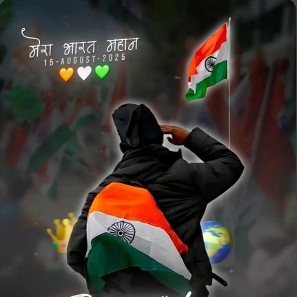 जय हिन्द... जिस लोग मौत कहते हैं उसे हम शौक कहते हैं। INDIAN... ARMY 🪖🪖🪖