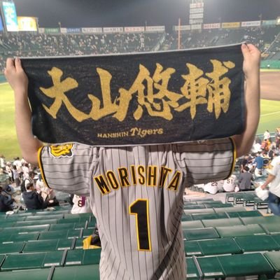 ヤクルトファンの両親から誕生した関東在住阪神ファン|1湯浅・岡留・桐敷たちとは同世代で誕生日は桧山進次郎さんと同じ日|阪神選手・監督・コーチ全員推し|他球団の選手もちょこちょこ好き|誤字脱字ポストあり|偏頭痛持ち|選手批判など見たくない派|副業やエロ垢などのフォローは即ブロ対象