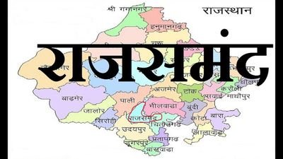 Rajsamandmarbl's profile picture. राजसमन्द की मिट्टी से जुड़ा दिल ।
प्रकृति और संस्कृति का आसान मिल।।