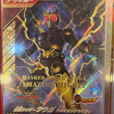 三大特撮好きな学生 ガンバレジェンズ絶賛どハマり中 メインで使ってるカードはアメマイクウガとアルティマです! ドラゴンボール ジョジョ アニポケを見ています 他にも装動を集めています ラキア最&高! 今はクウガを視聴中 趣味でイラストを描いています