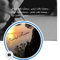Swalief Hussein (@husainali192482) 's Twitter Profile